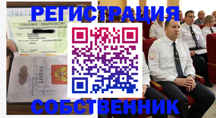 пропишу в квартире в Губахе