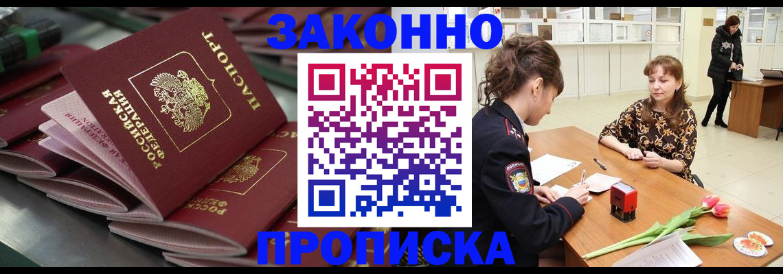 найти адрес прописки в Губахе